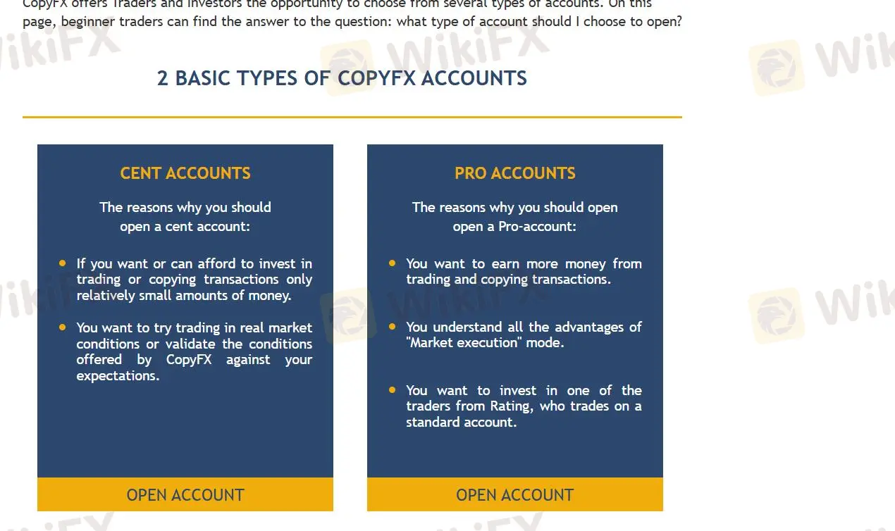 账户对比 账户对比