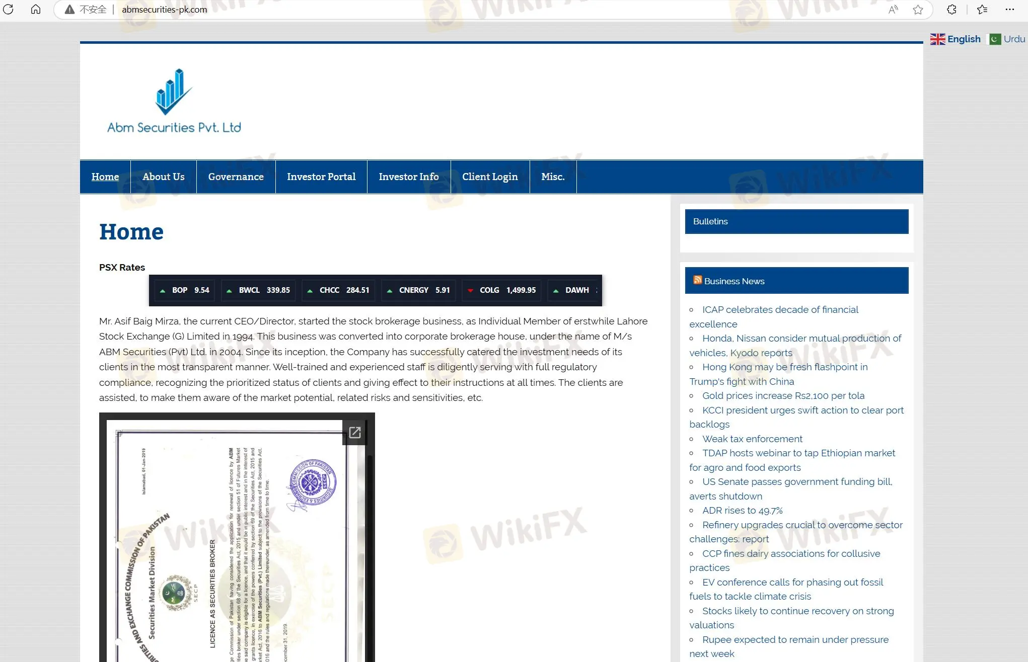 Page d'accueil de ABM Securities