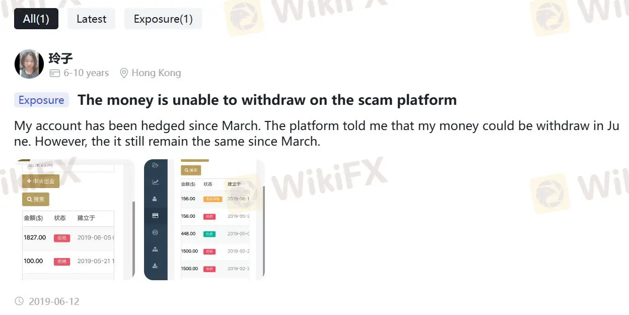 تقييمات سلبية لـ oxxo على WikiFX