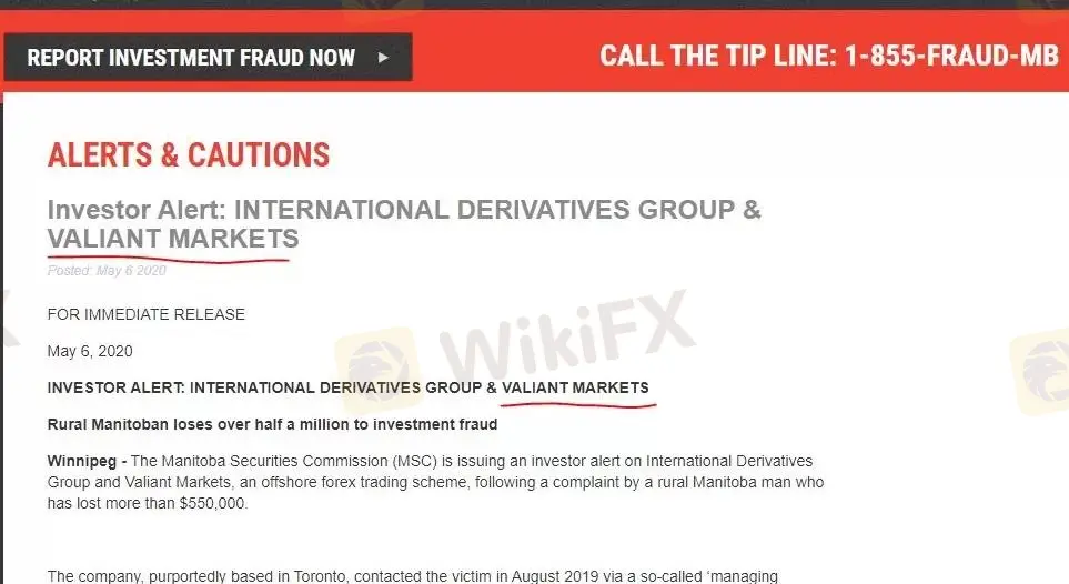 Valiant Markets是否合法？