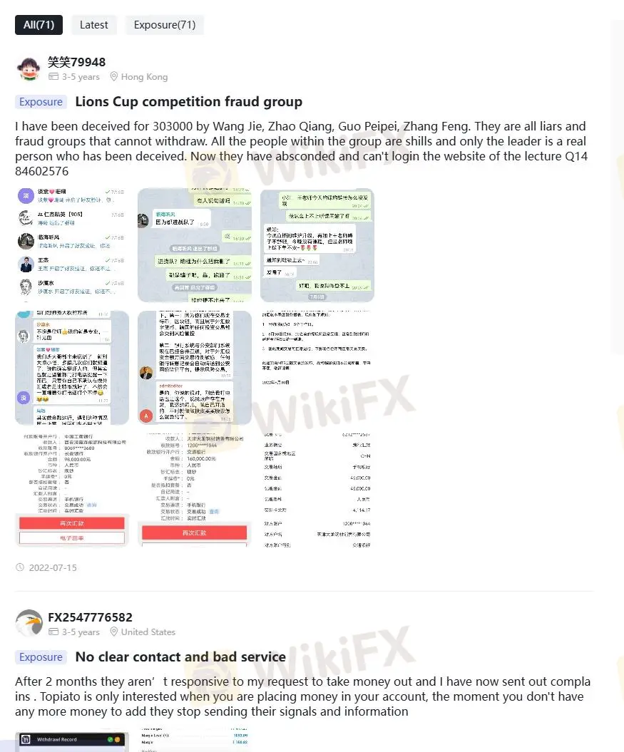 在WikiFX上的負面TOPIATO評論