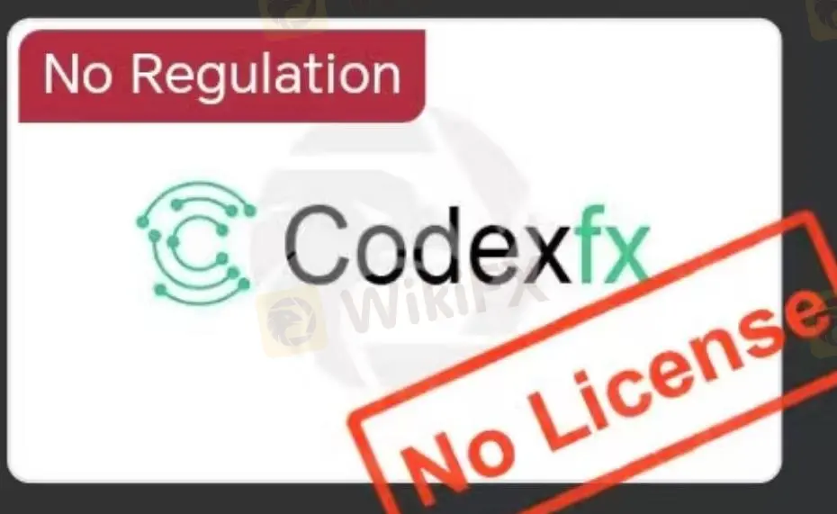Codexfxは信頼できますか？