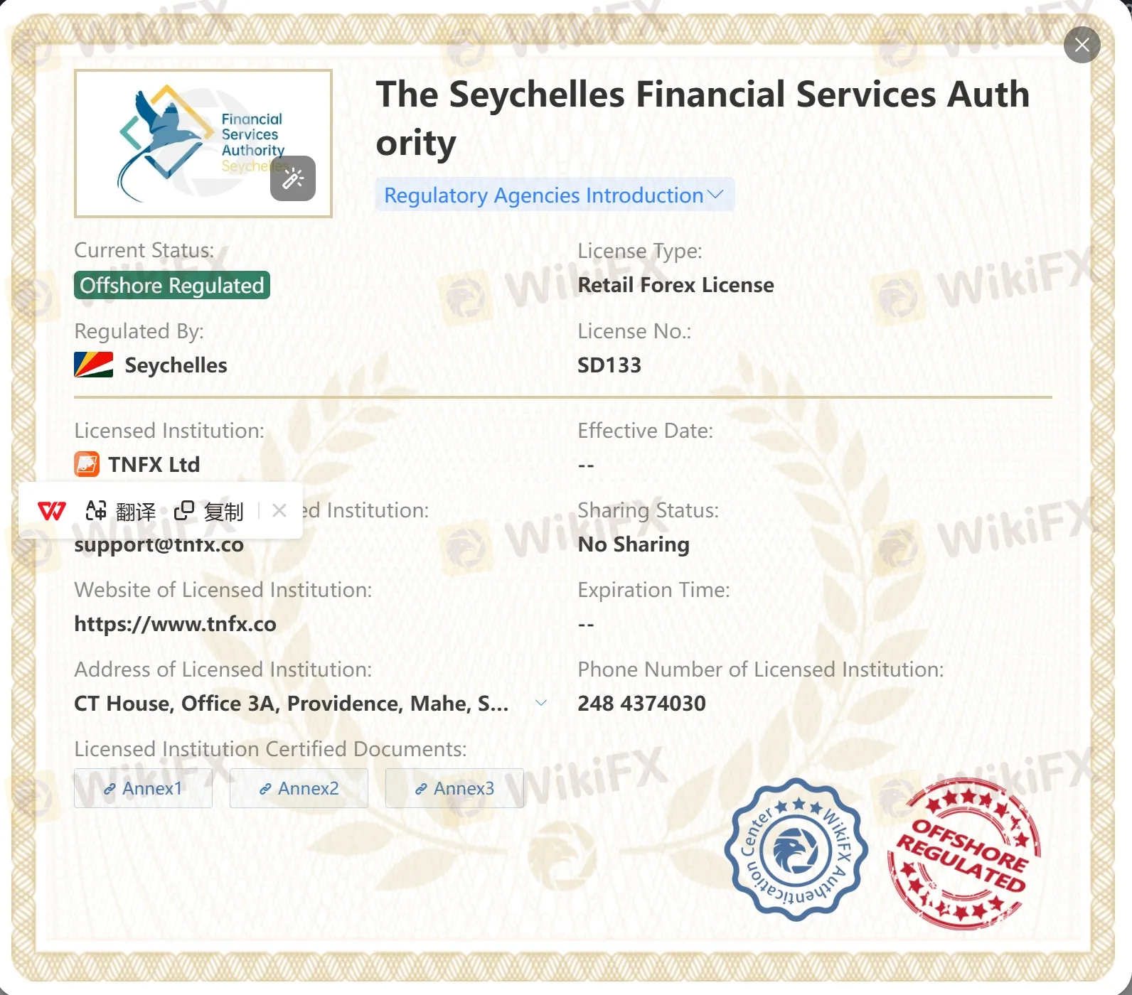 Offshore regulated by FSA