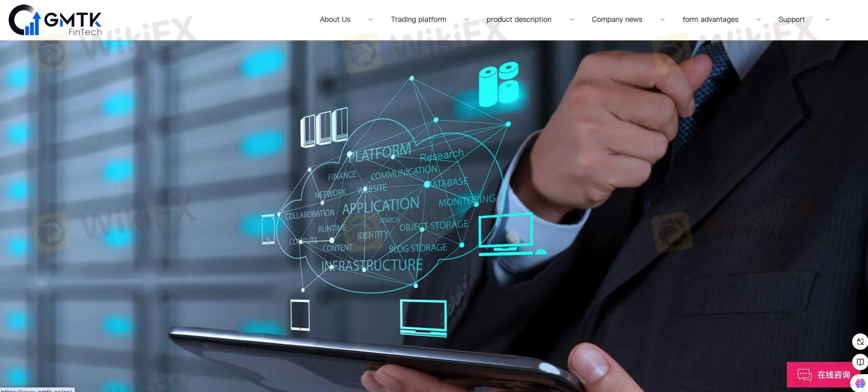 GMTK Fintech Aperçu