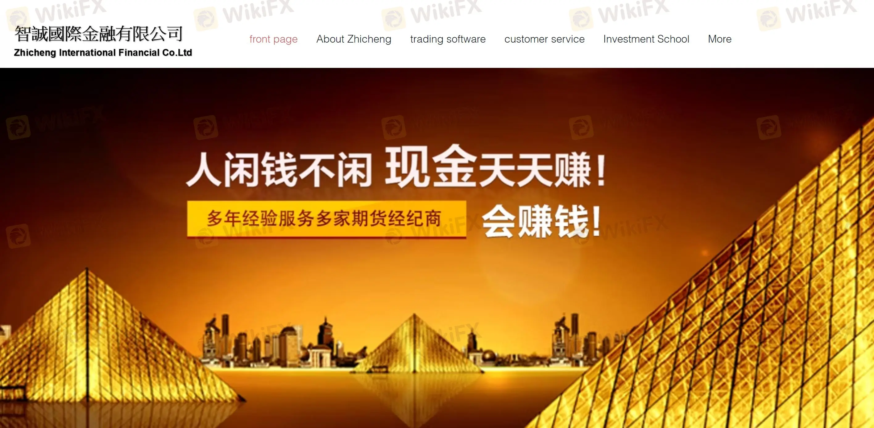 Zhicheng Information