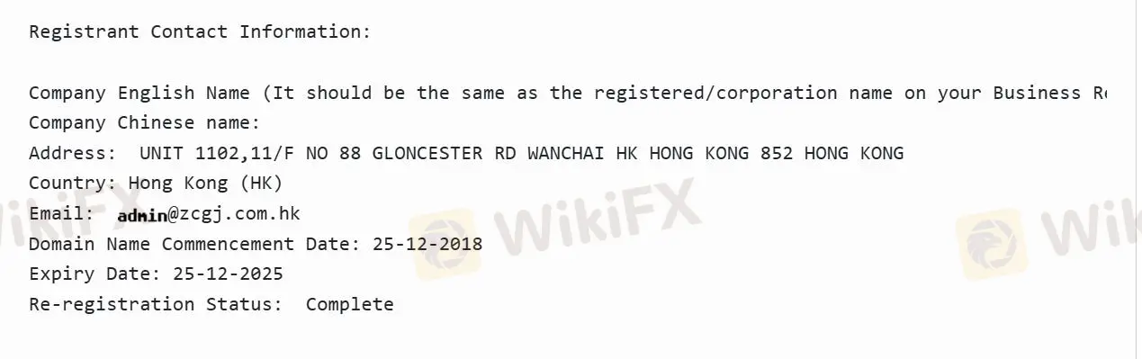 Is 智誠金融 Legit?