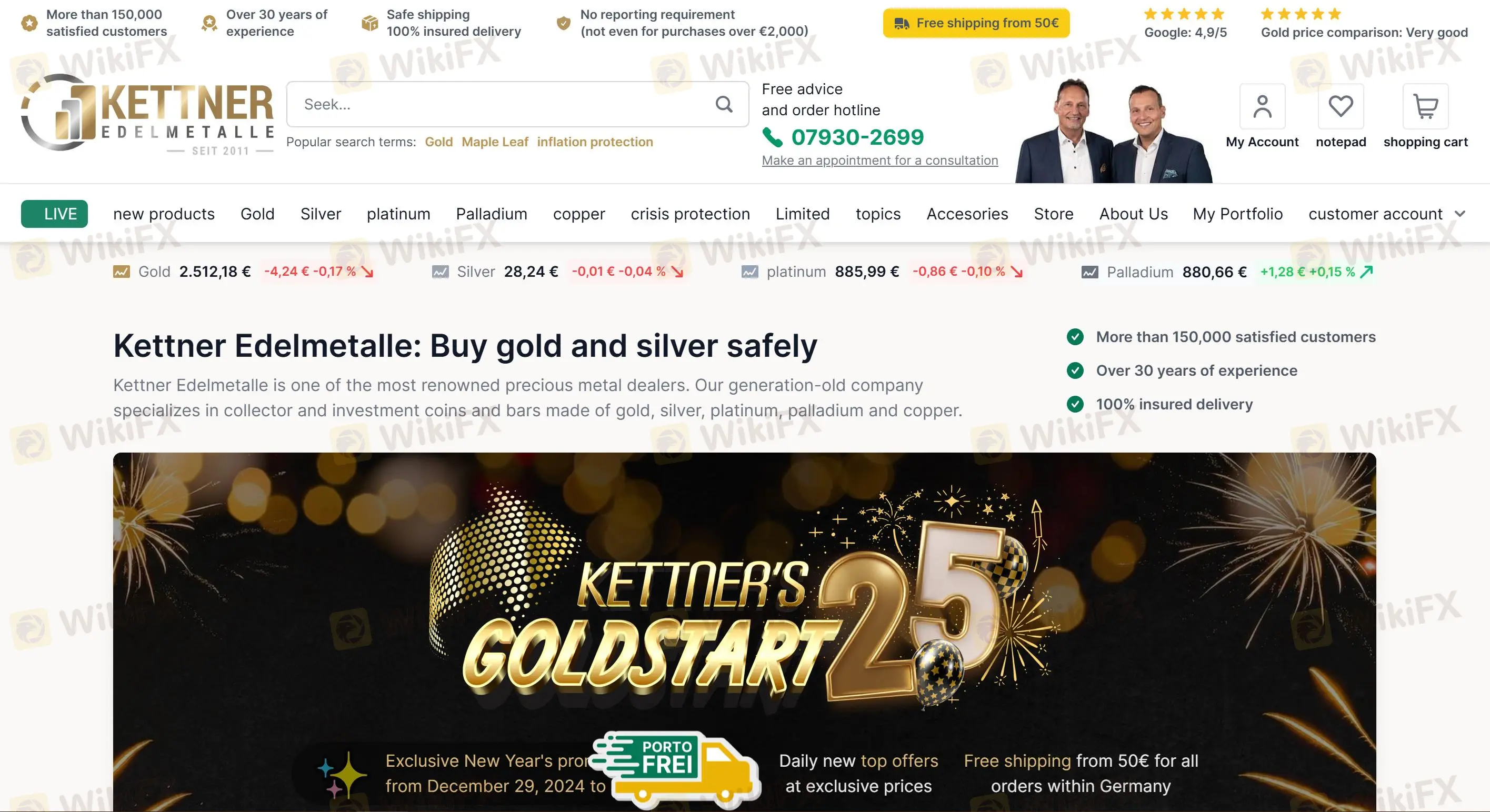 KETTNER 信息