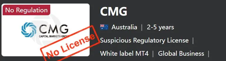 Является ли CMG законным?