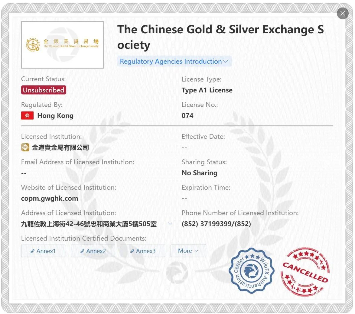 Is JinDao Legit? Is JinDao Legit?