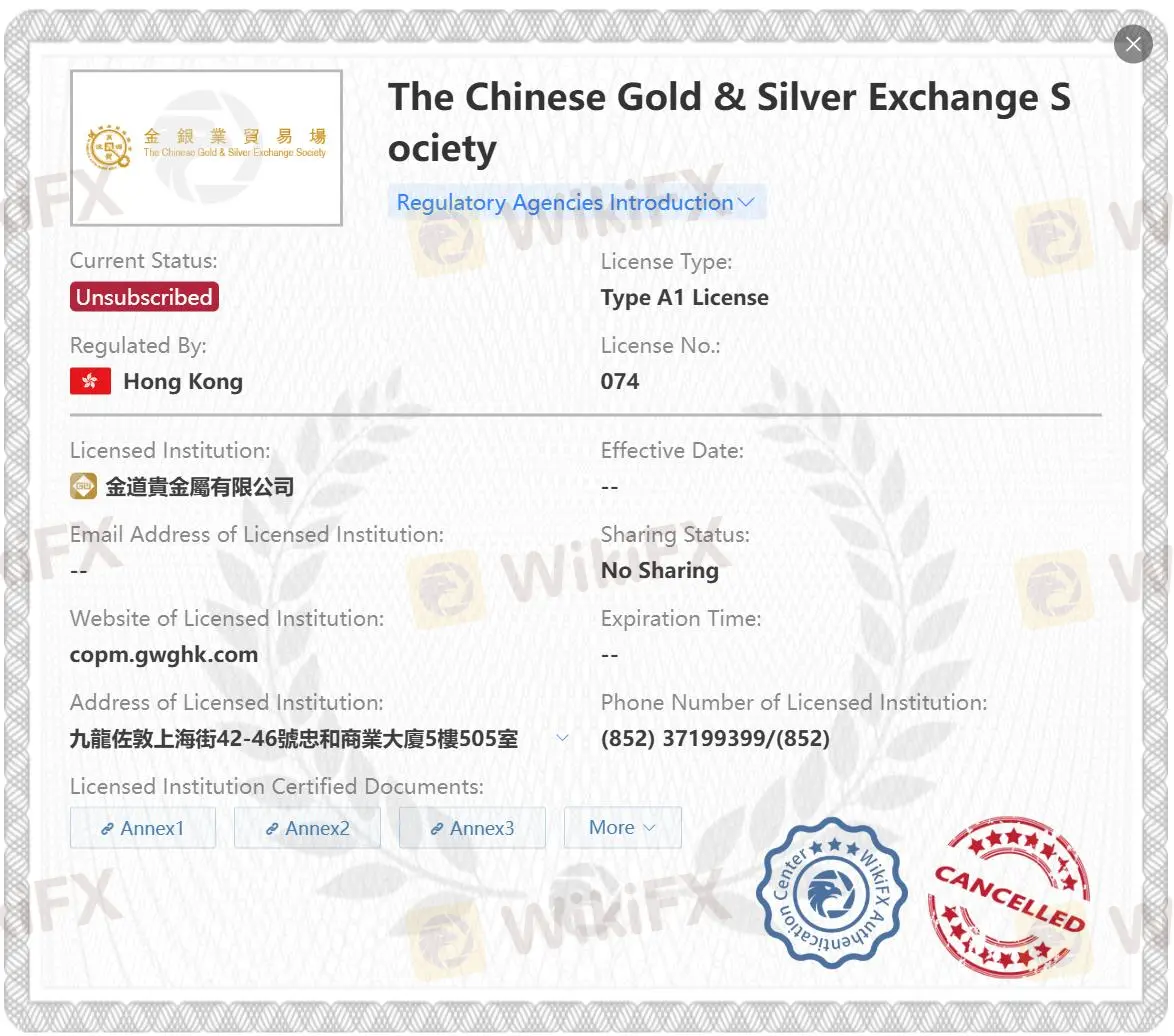 Is JinDao Legit? Is JinDao Legit?