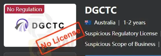 DGCTC是否合法? DGCTC是否合法?