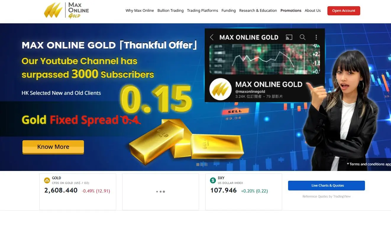 Max Online情報 Max Online情報