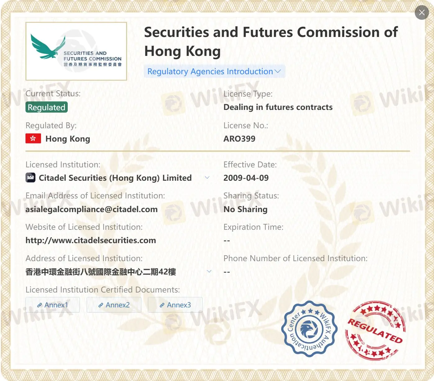 Citadel Securities は信頼できますか？