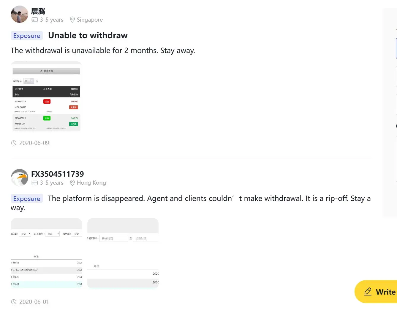 Negative Bainbridge Reviews on WikiFX Negative Bainbridge Reviews on WikiFX