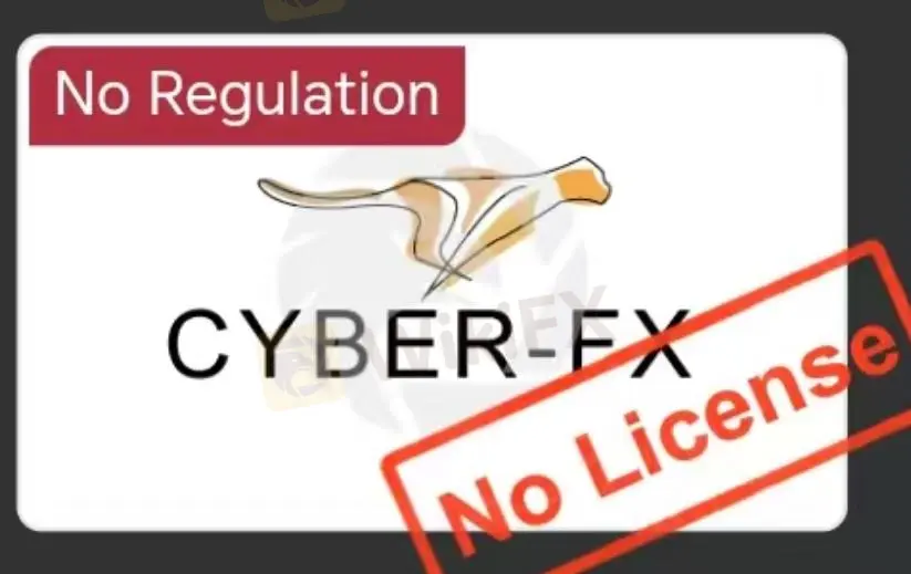 Cyber FX是否合法？