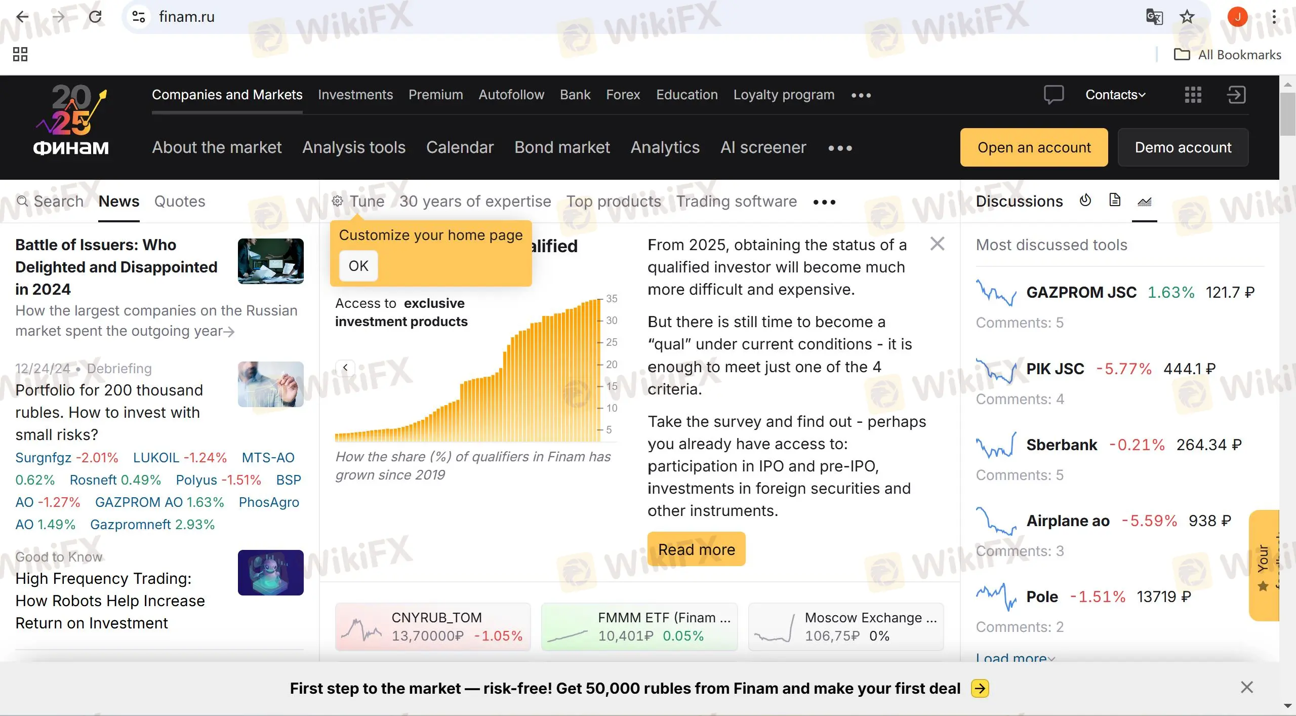 FINAM's homepage