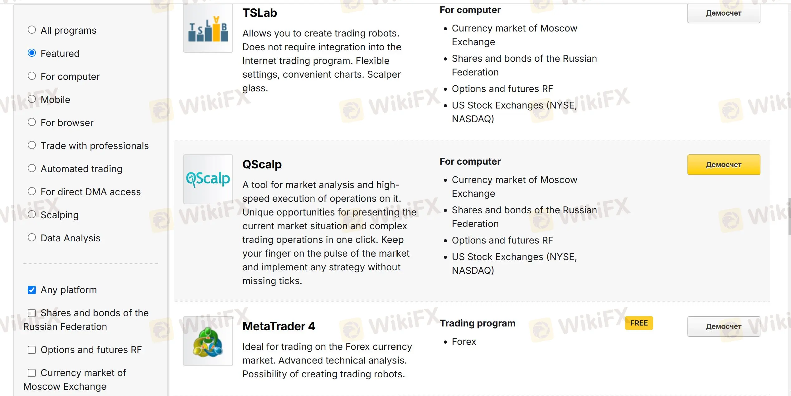 Trading Platform 3