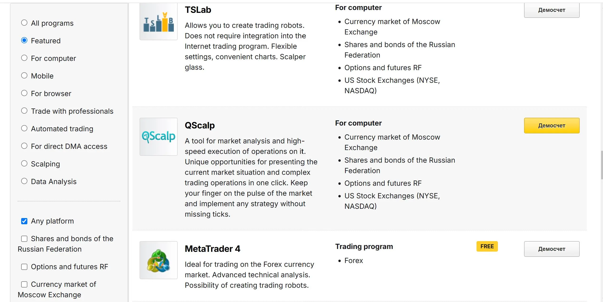 Trading Platform 3 Trading Platform 3