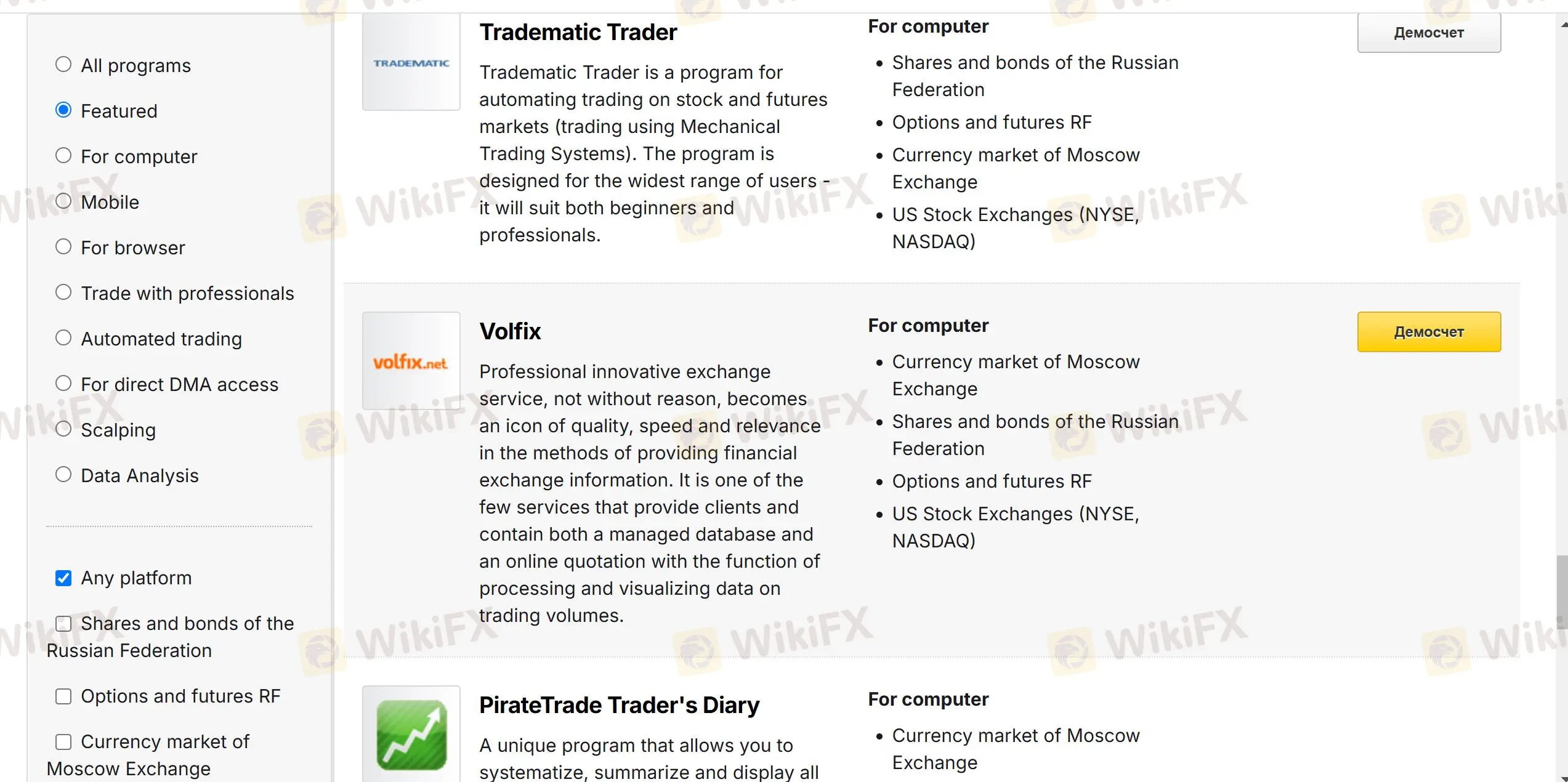 Trading Platform 5