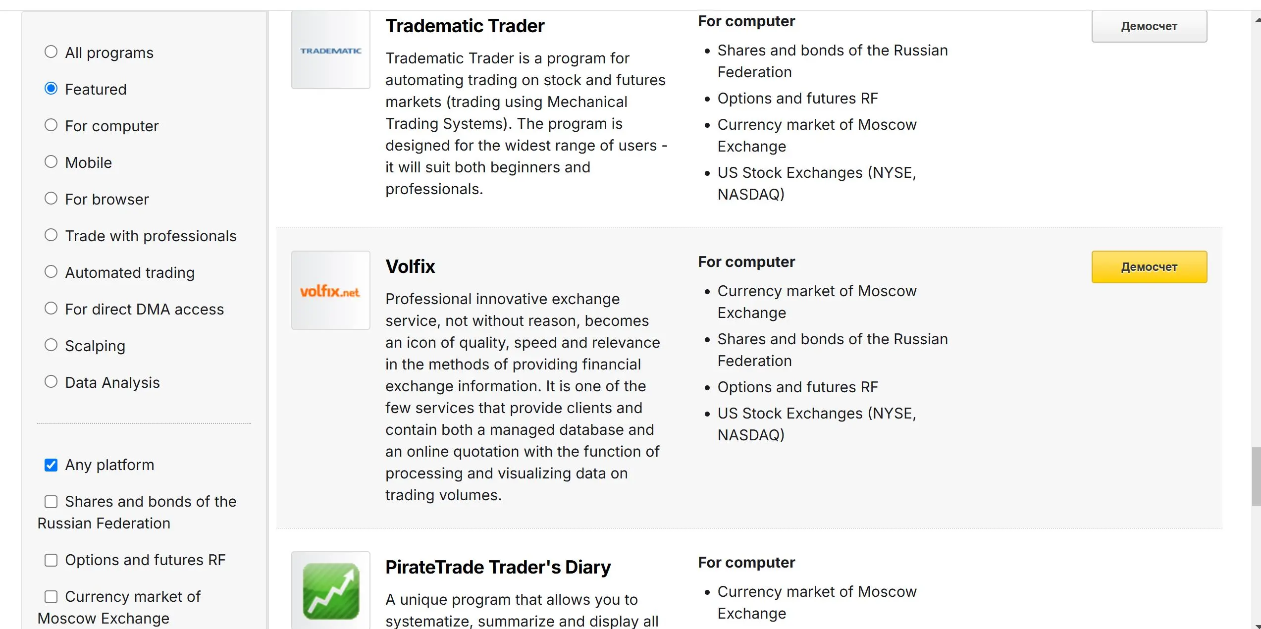Trading Platform 5 Trading Platform 5