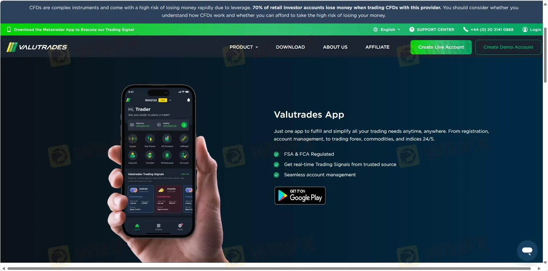 Торговая платформа
