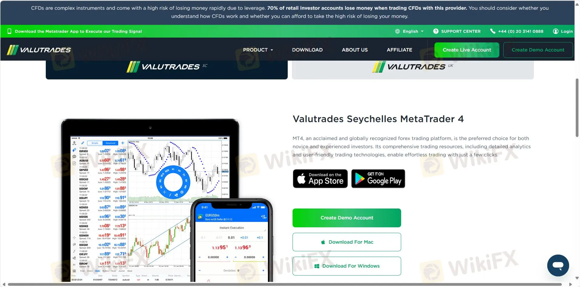 Торговая платформа