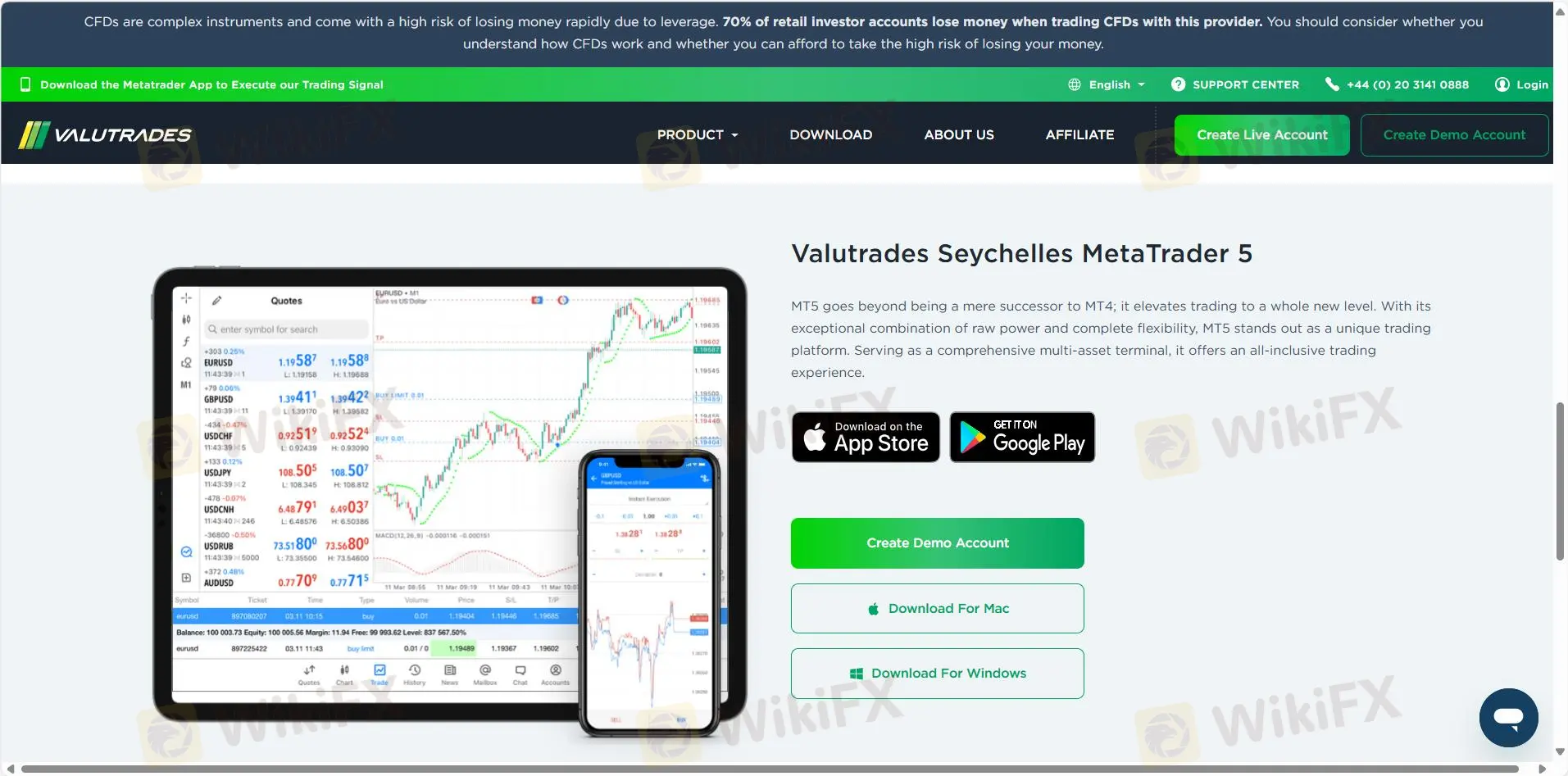Торговая платформа