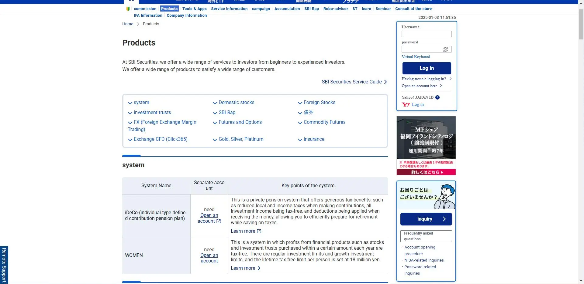 What Can I Trade on SBI Securities?