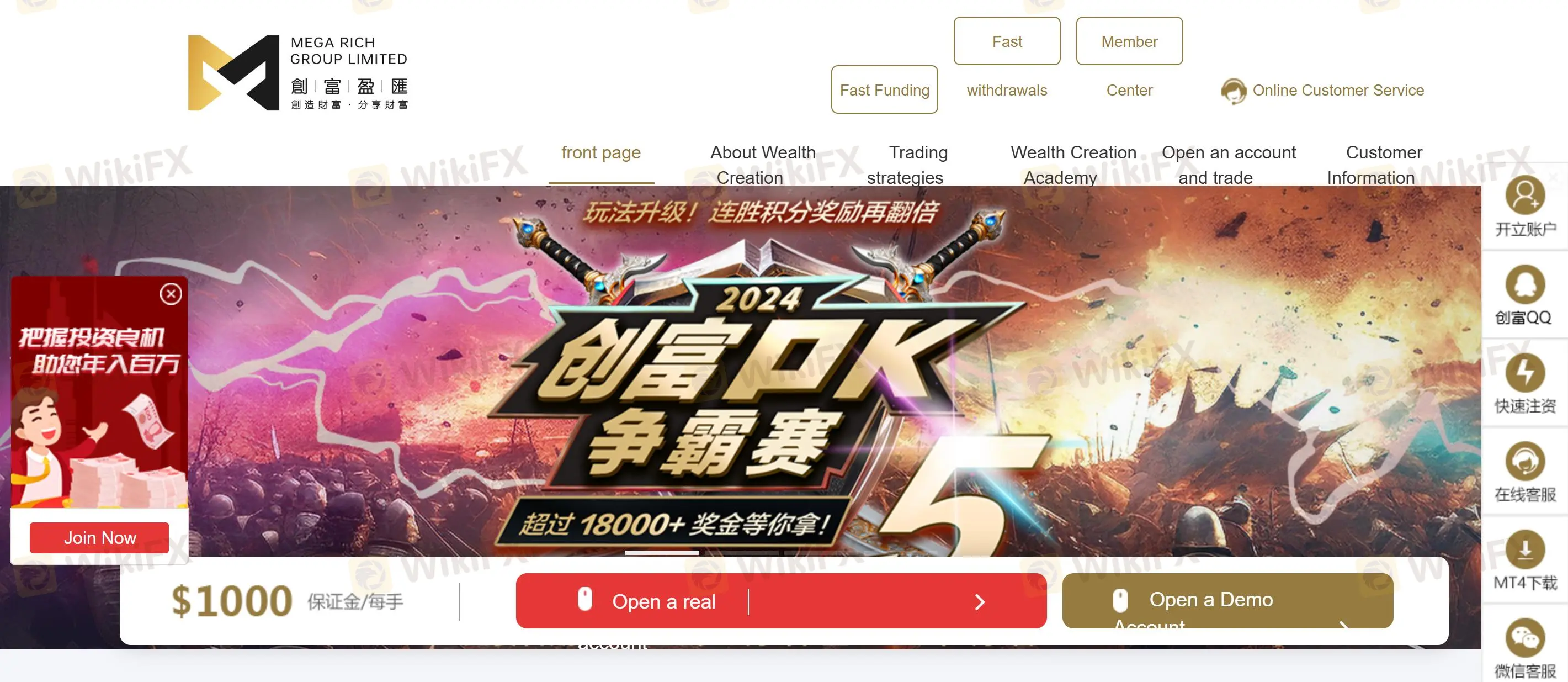 創富盈匯 資訊 創富盈匯 資訊