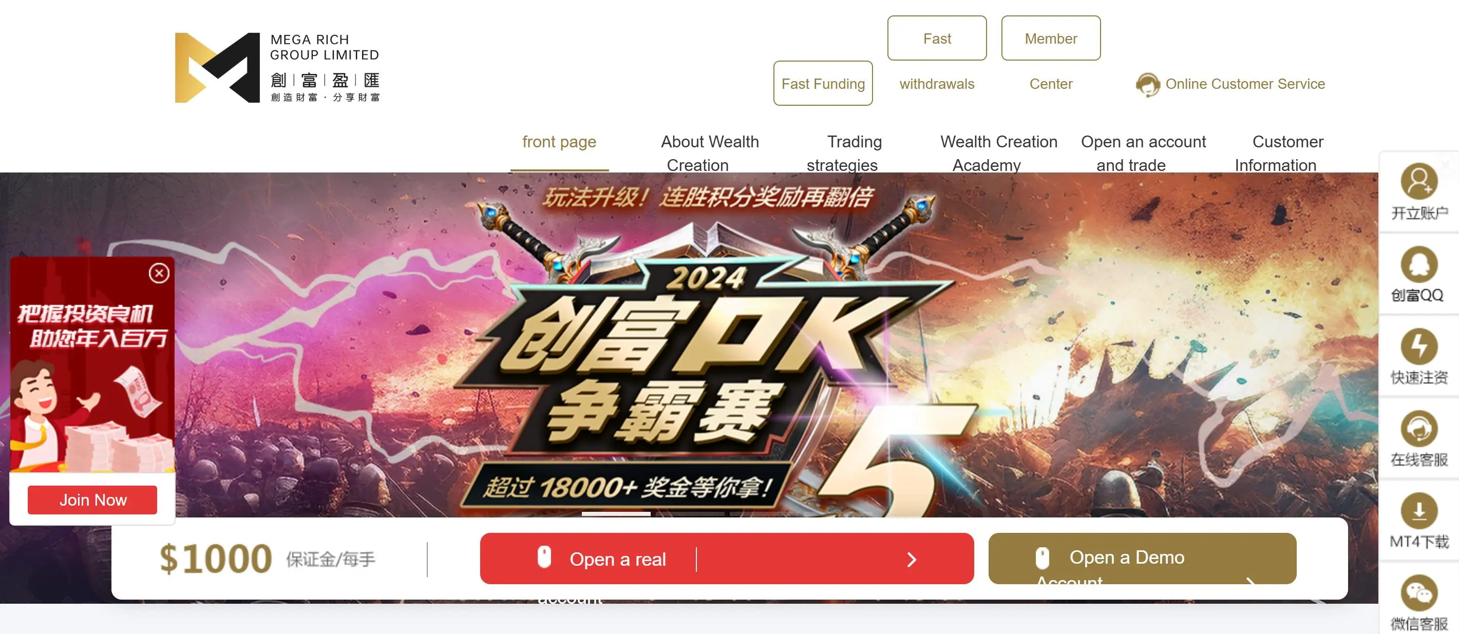 Mega Rich Information Mega Rich Information