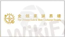 CGSE