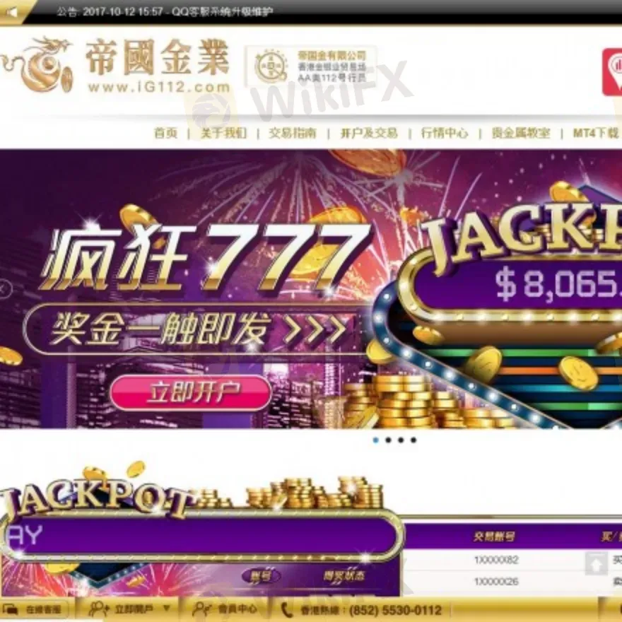 帝国金的主页 帝国金的主页
