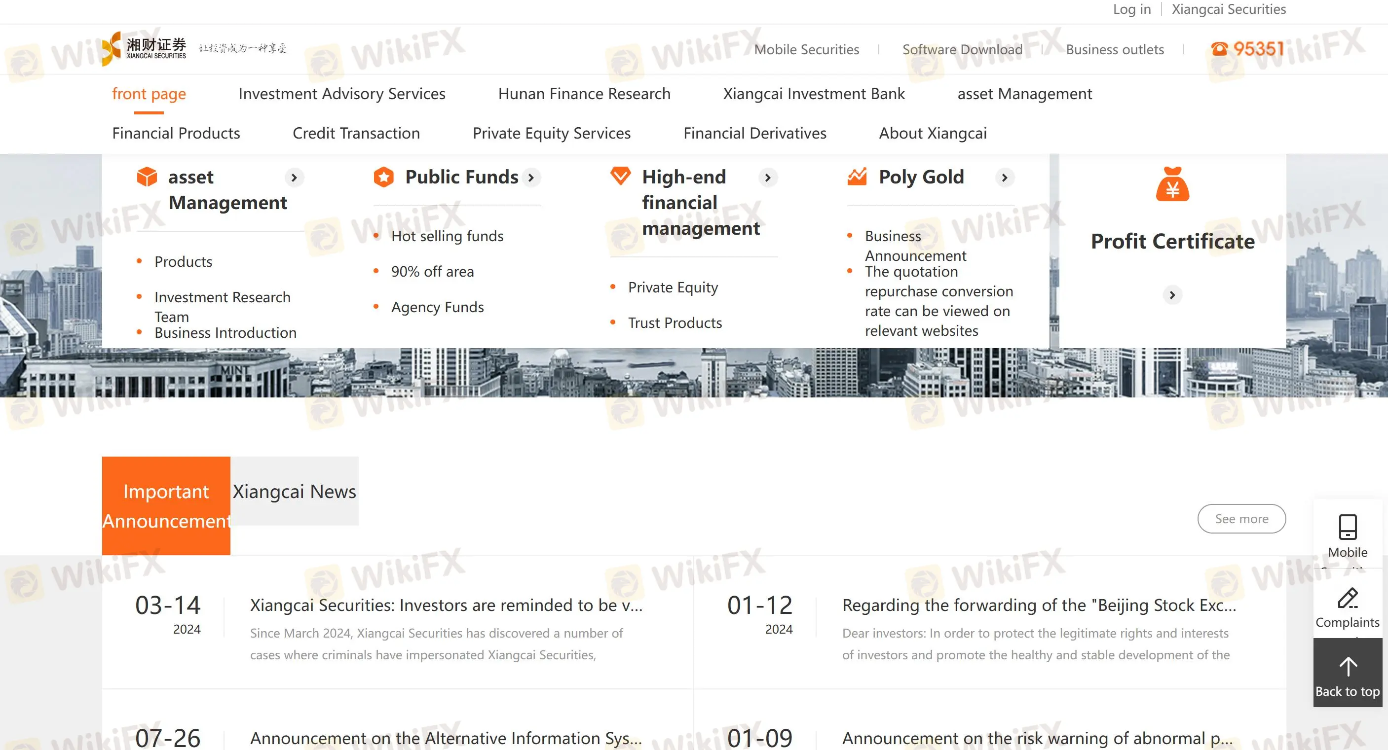 Xiangcai Securities Information