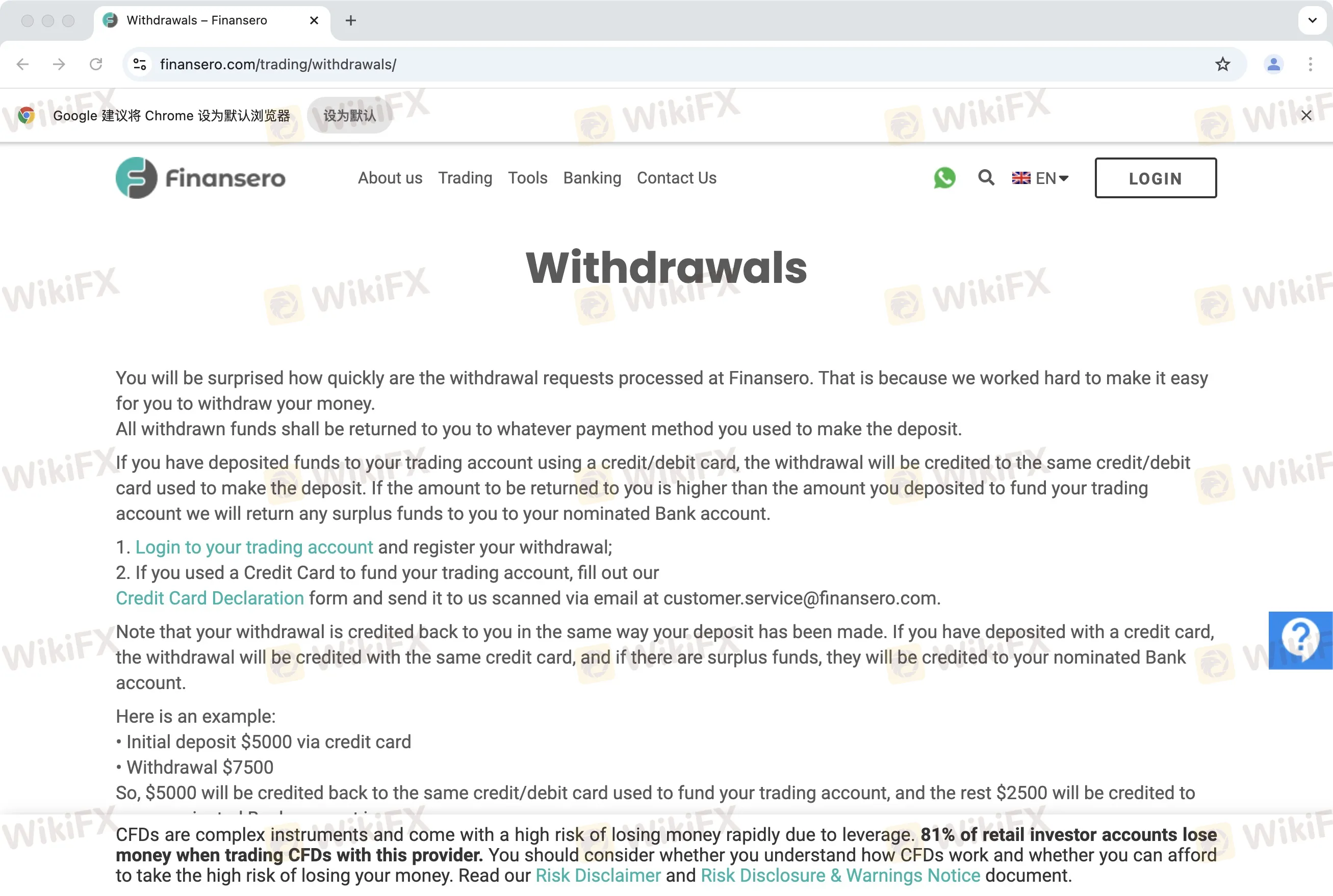 Deposit and Withdrawal