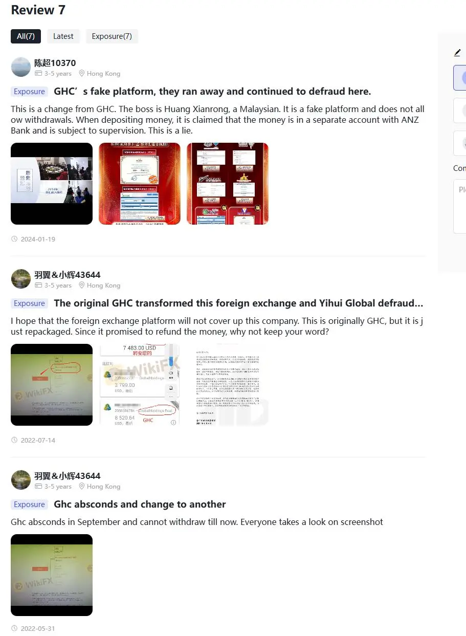 Negative Renaissance Capital Reviews on WikiFX Negative Renaissance Capital Reviews on WikiFX