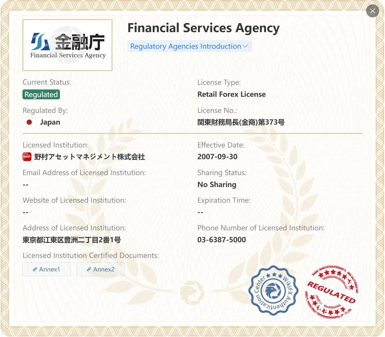 Is Nomura Asset Management Legit?