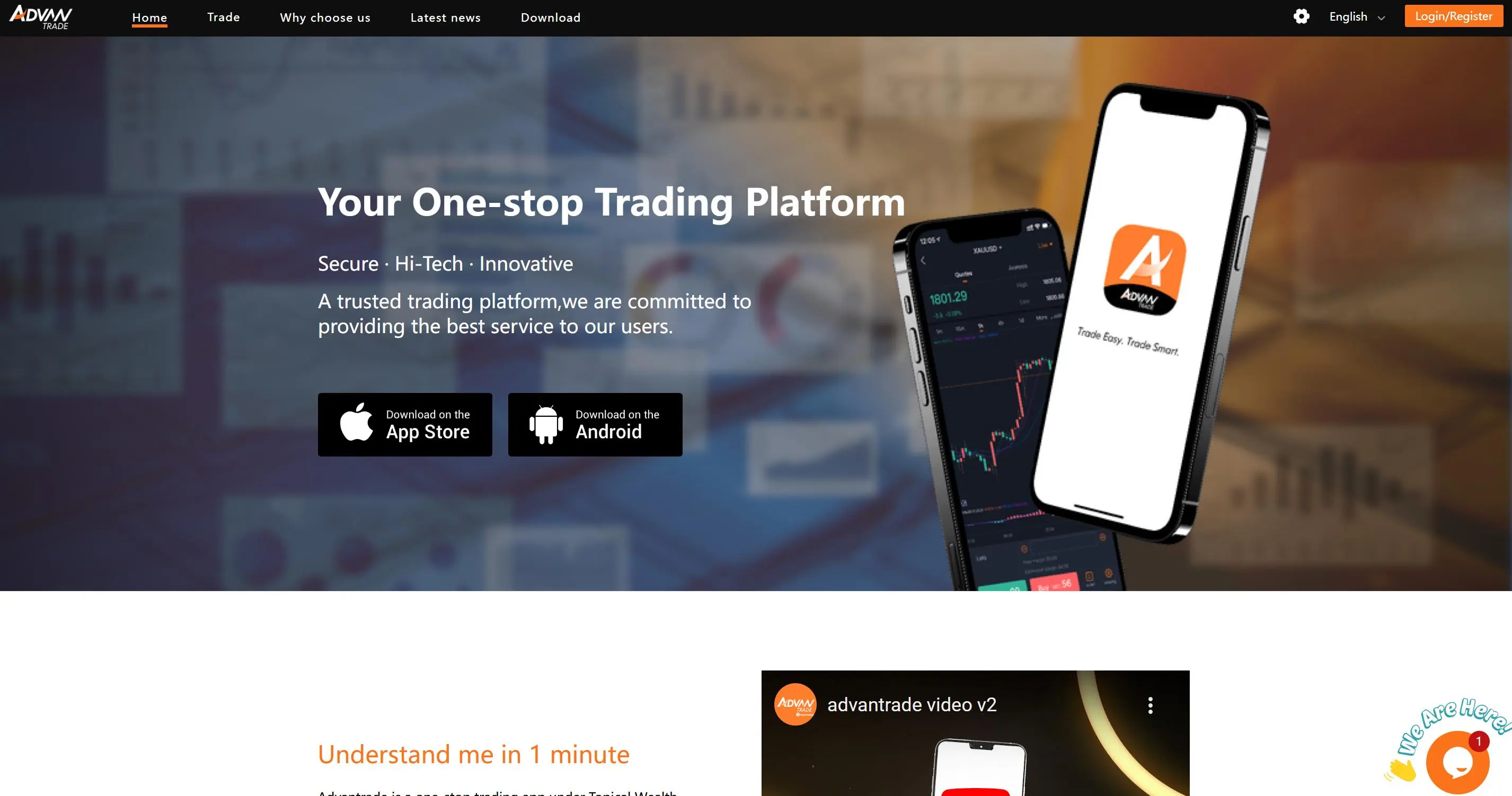 AdvanTrade 信息 AdvanTrade 信息