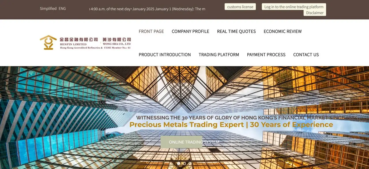 Henfin Информация Henfin Информация