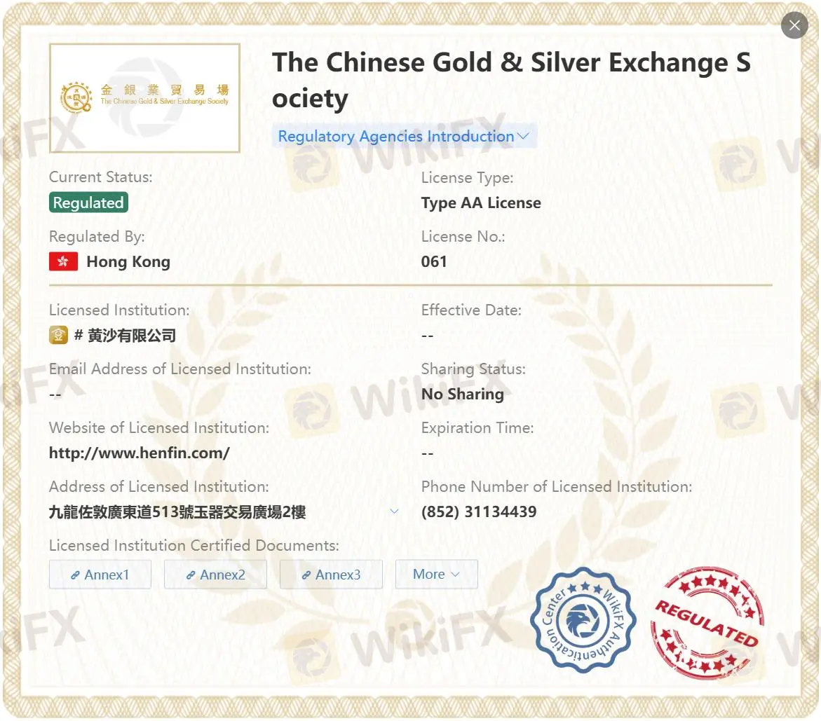 金昌金融 是否合法? 金昌金融 是否合法?