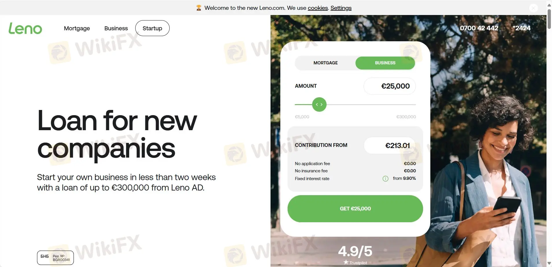 Leno जानकारी Leno जानकारी