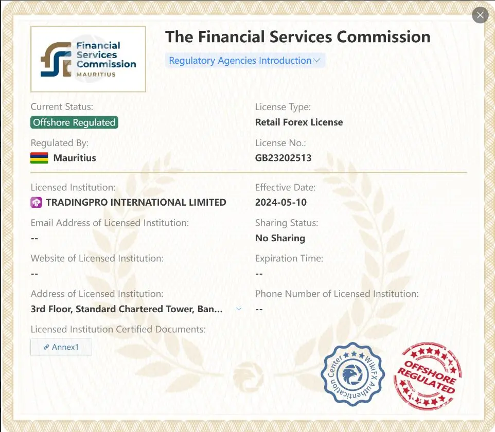 هل Trading Pro شرعي؟ هل Trading Pro شرعي؟