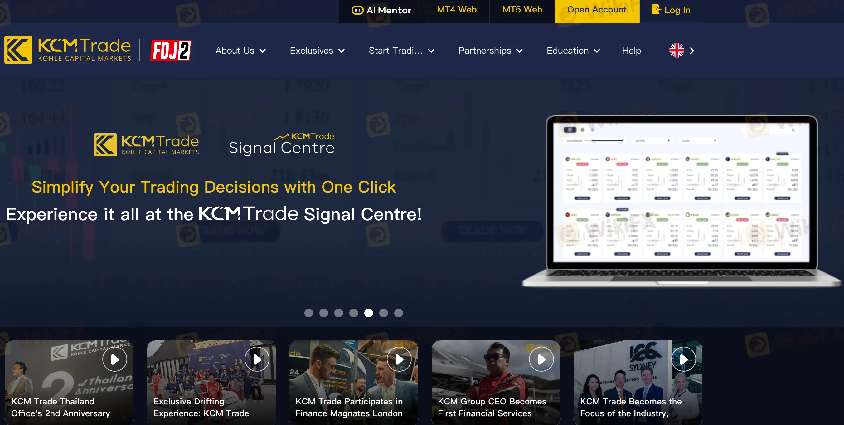 What is KCM?