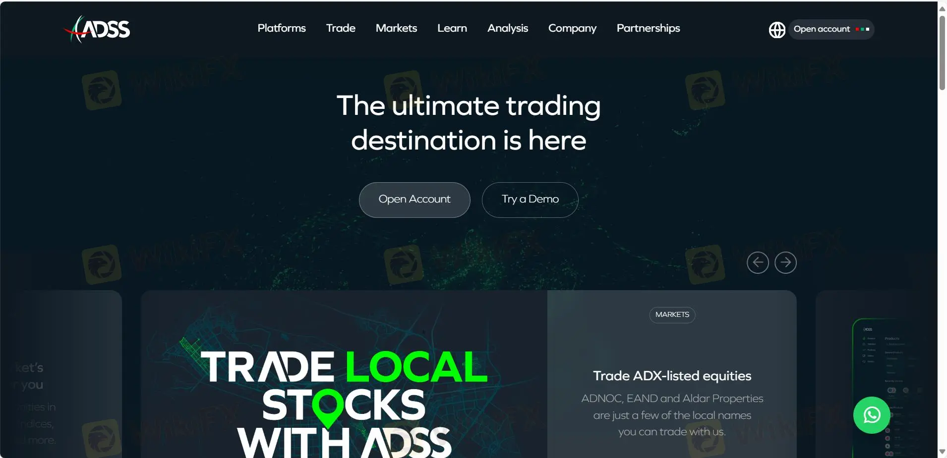 ADSS情報