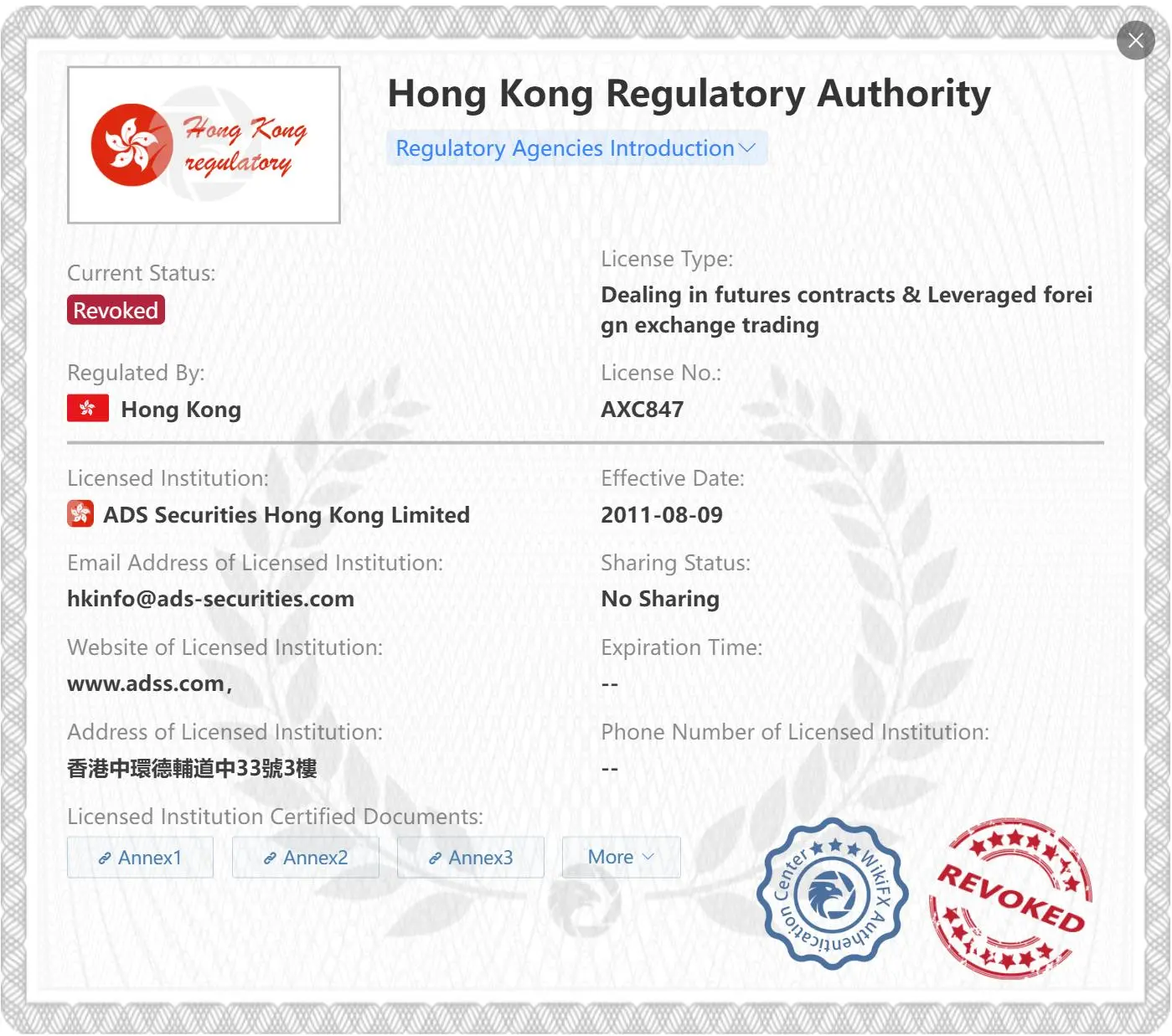 Is ADSS Legit?