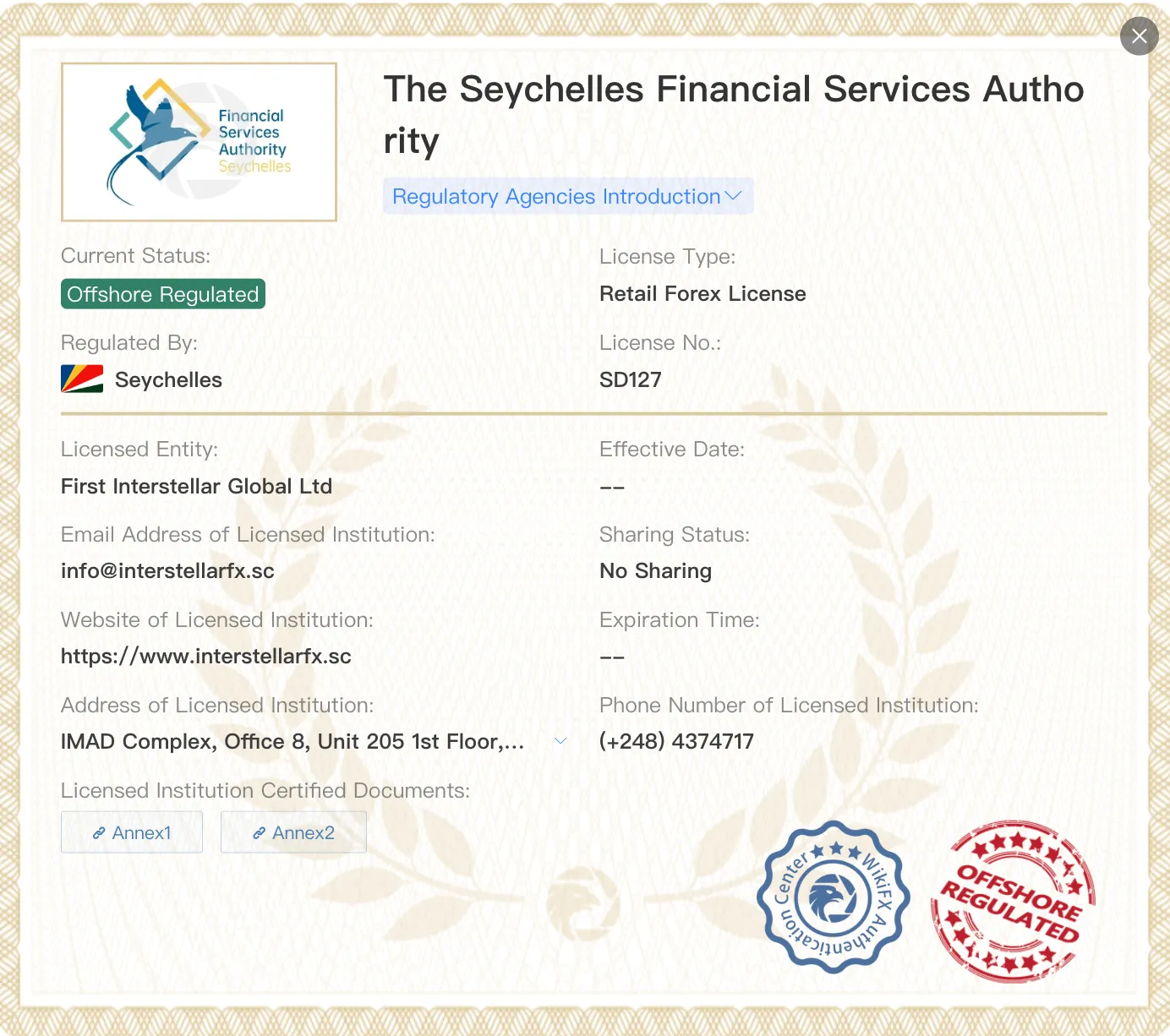 هل FISG آمنة أم عملية احتيال؟