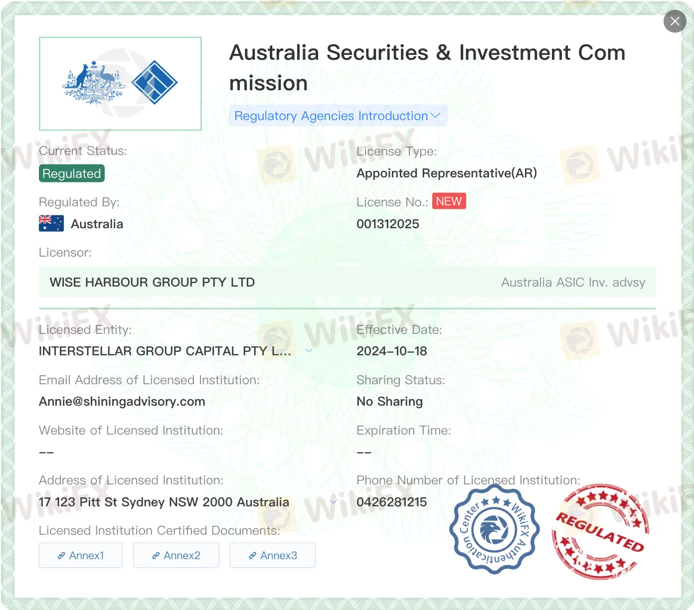 Is FISG Safe or Scam?