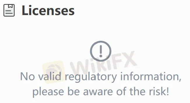 لا ترخيص لا ترخيص