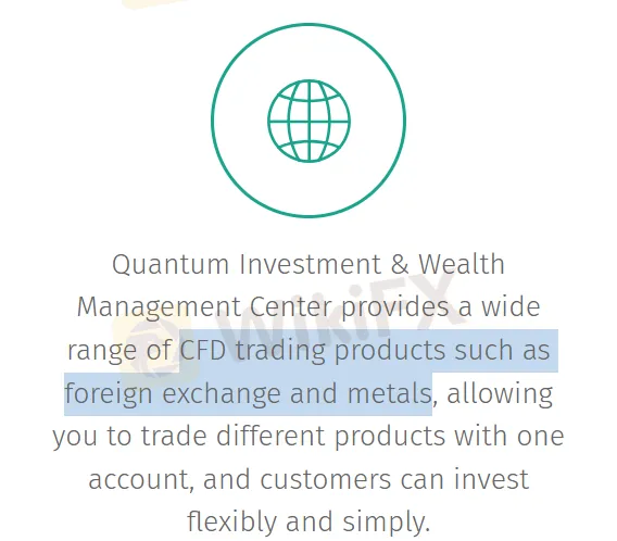 Que puis-je trader sur Quantum Investment ?