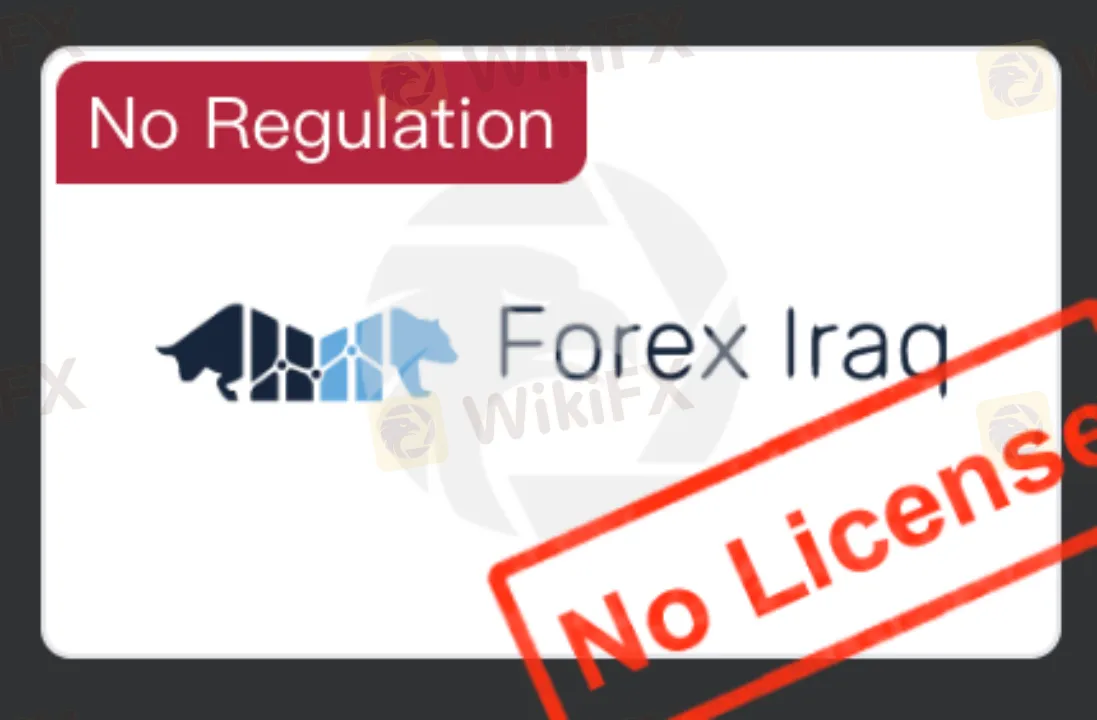 هل Forex Iraq شرعي؟