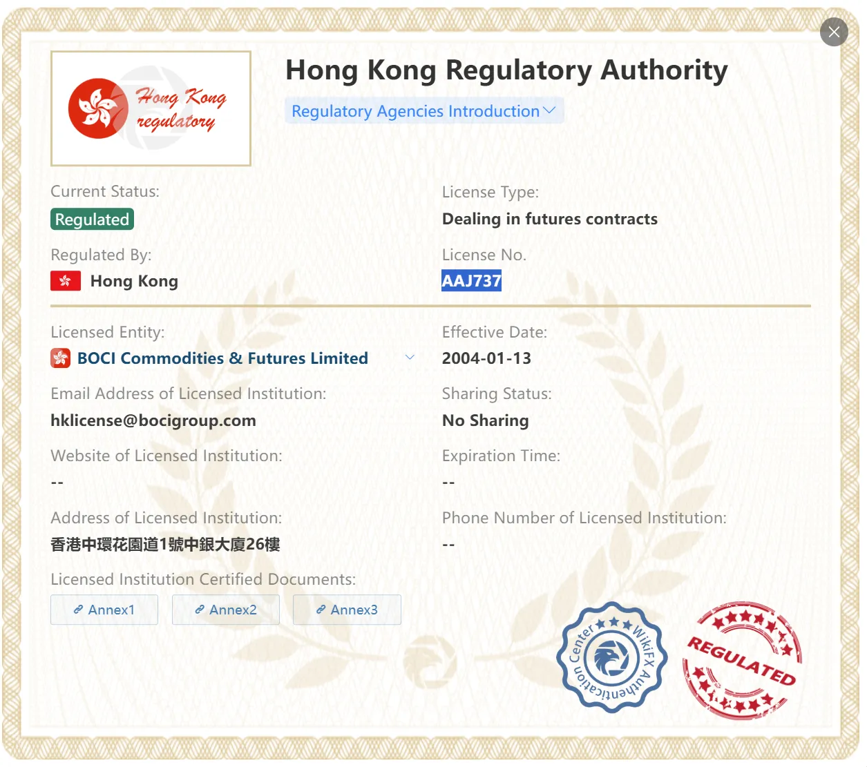 中银国际 中银国际